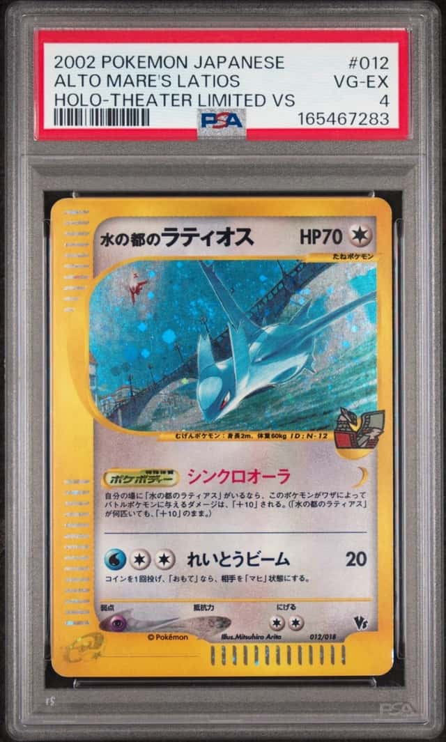 Alto Mare's Latios