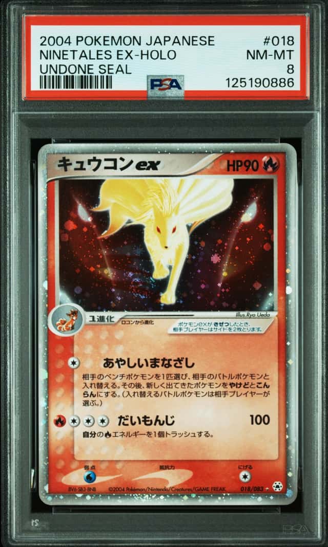 Ninetales EX