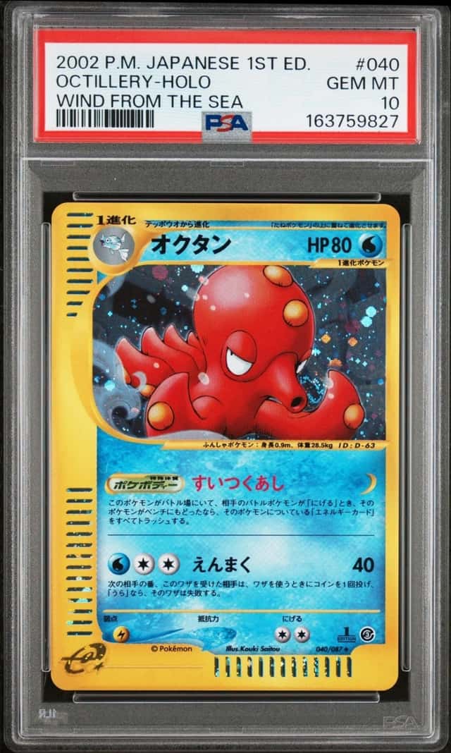Octillery