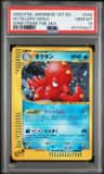 Octillery