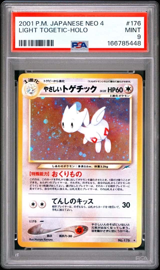 Light Togetic