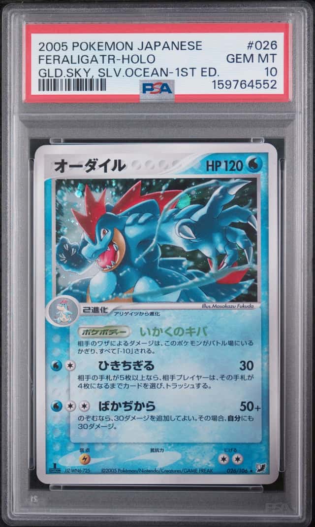 Feraligatr