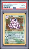 Nidoking