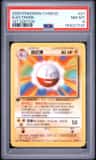 Electrode