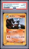 Rhydon
