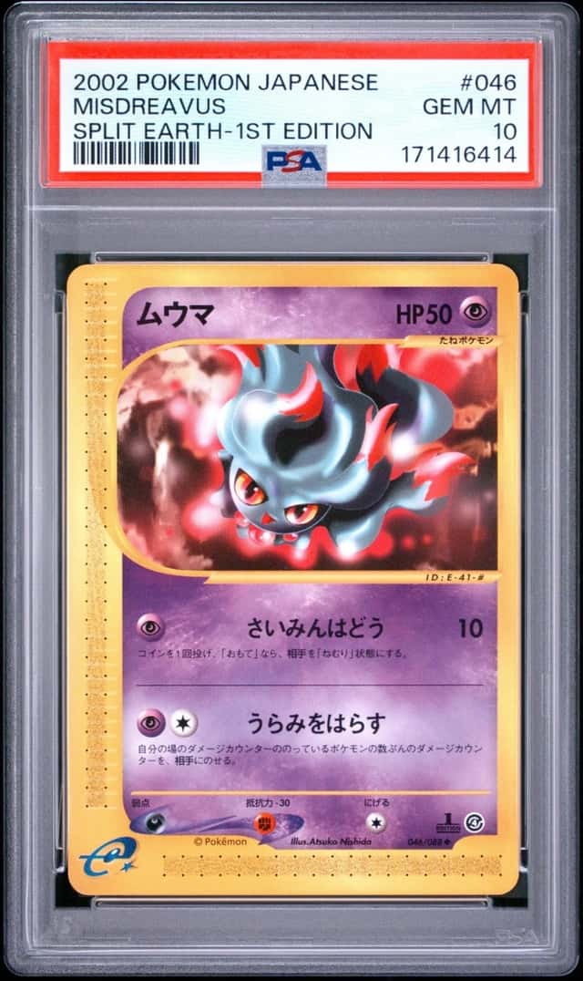Misdreavus