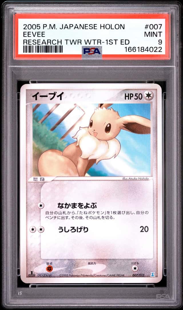 Eevee