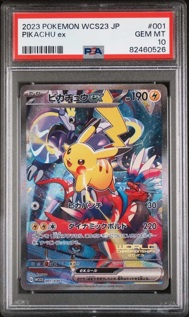 PIKACHU ex