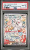 Cinccino Ex