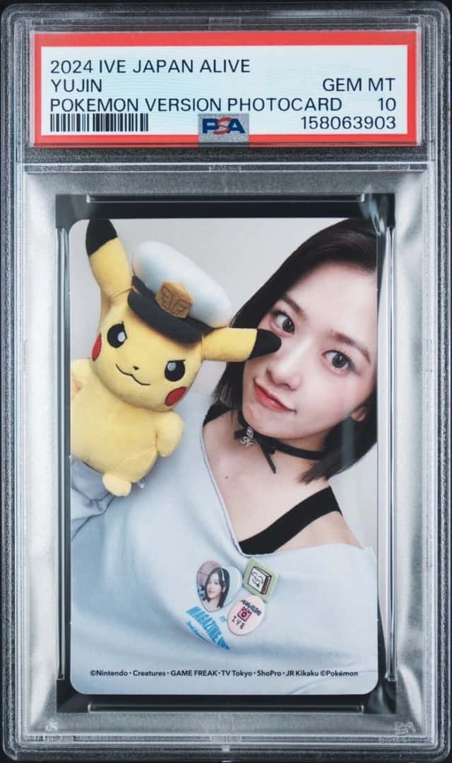 Yujin