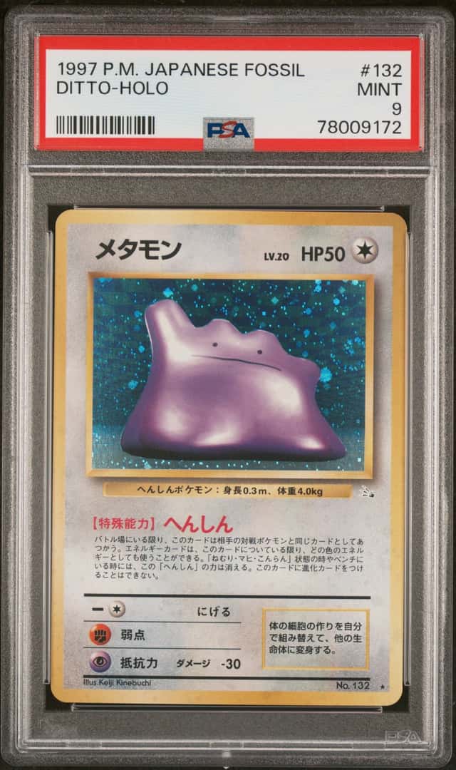 Ditto