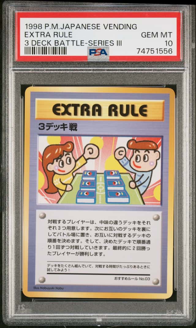 Extra Rule