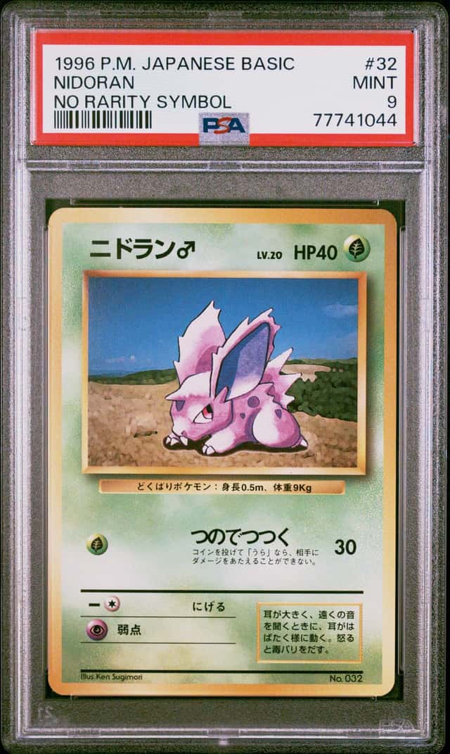 Nidoran