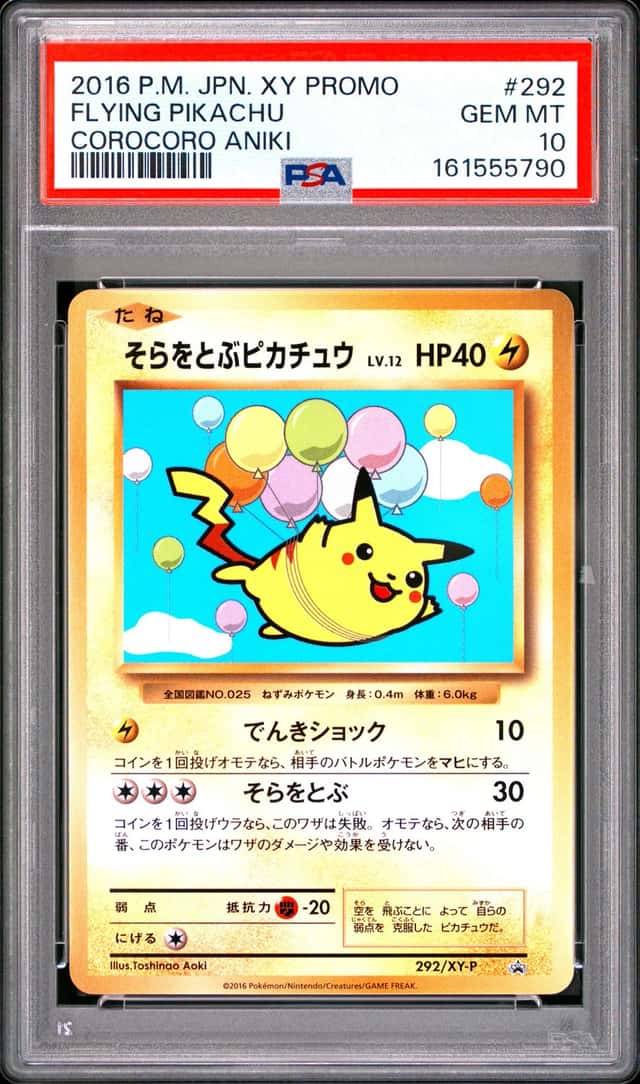 Flying Pikachu