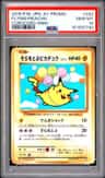 Flying Pikachu