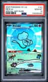 Mew Ex
