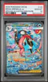 Mega Greninja Ex