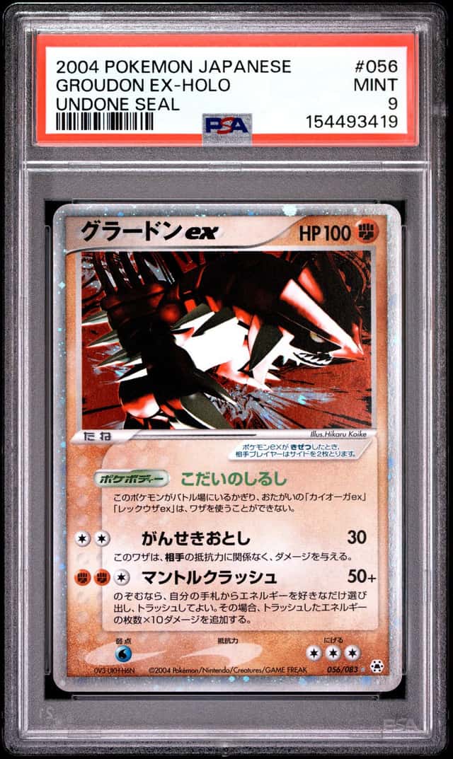 Groudon EX