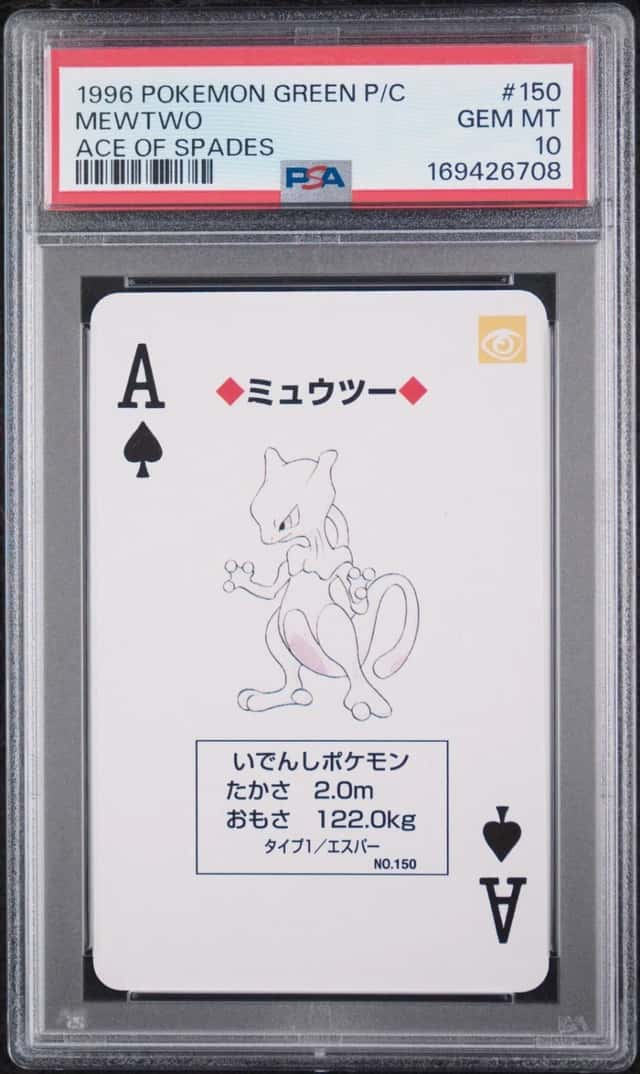 Mewtwo