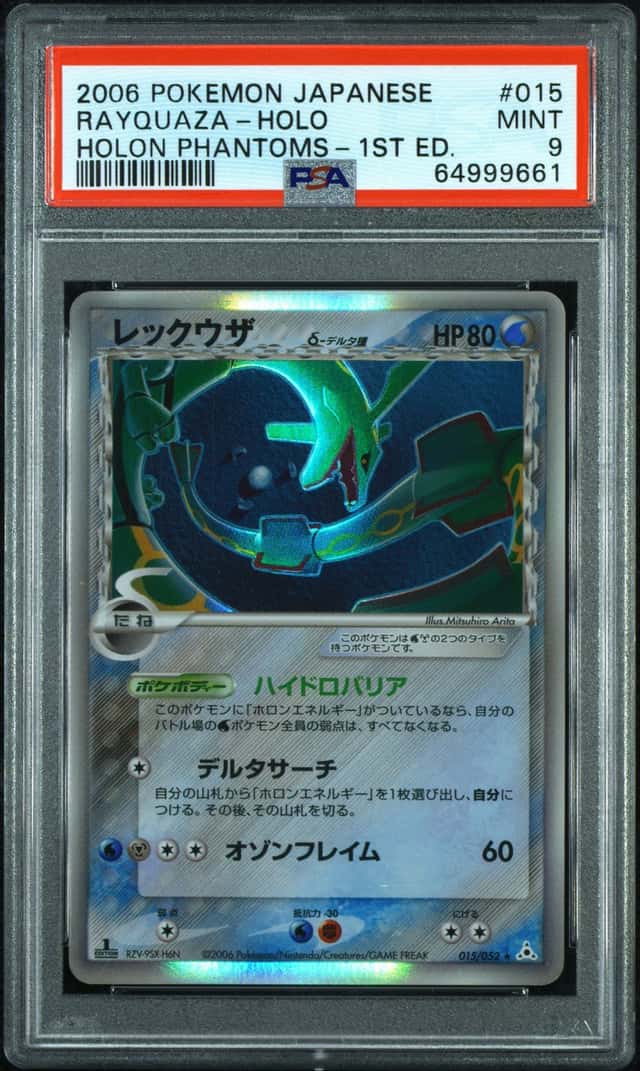 Rayquaza