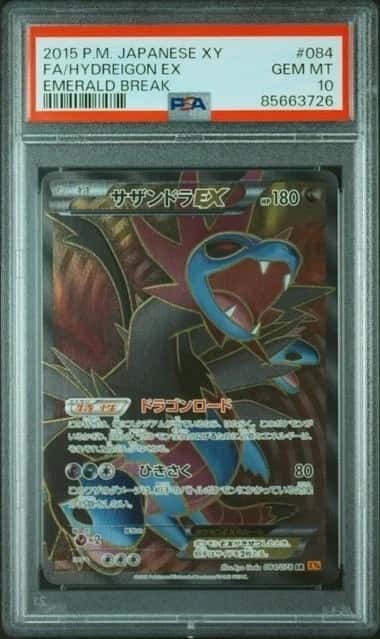Hydreigon EX