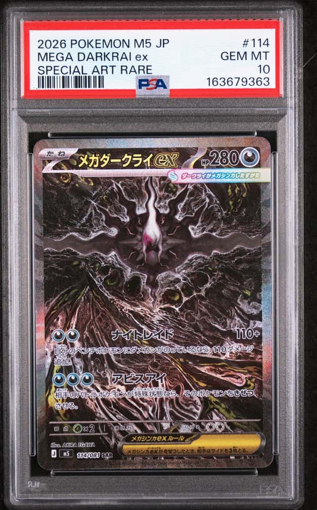 MEGA DARKRAI ex
