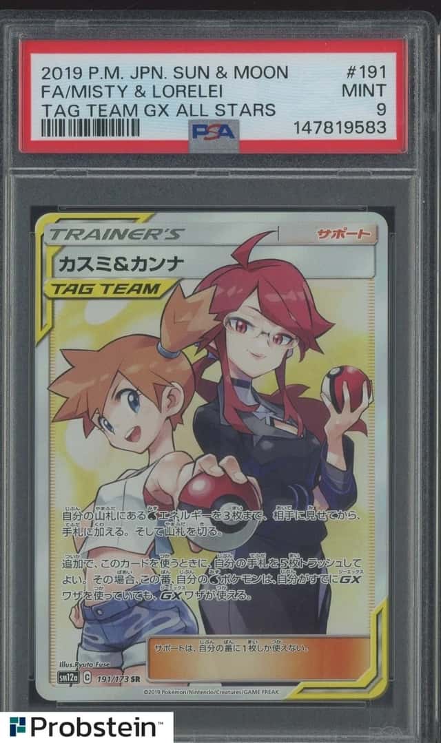 Misty & Lorelei