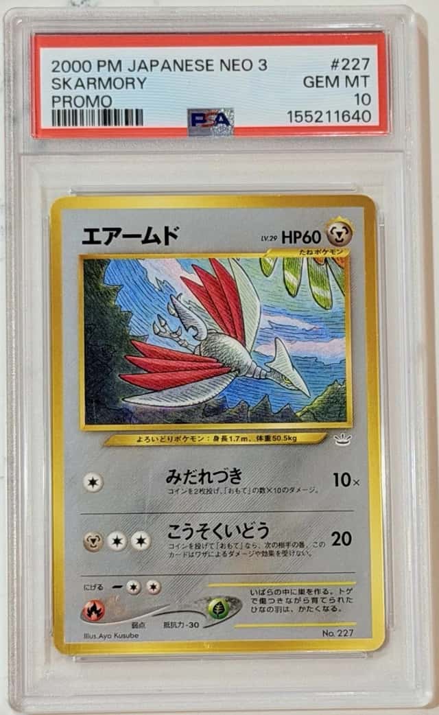 Skarmory