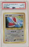 Skarmory