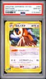 Noctowl