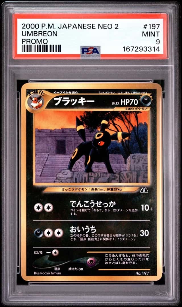 Umbreon