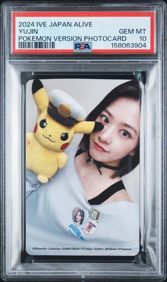 Yujin