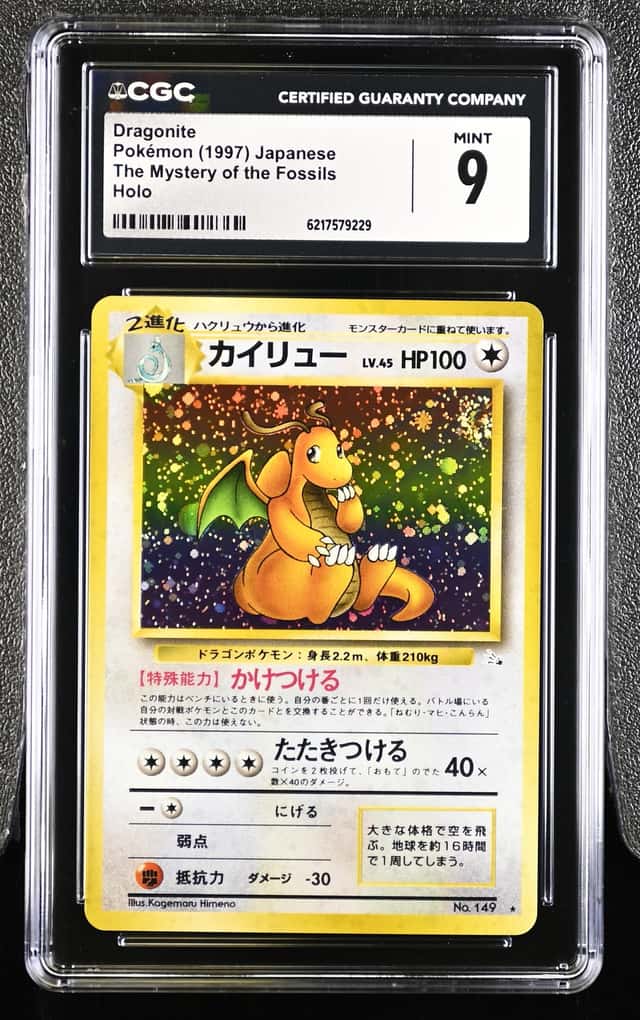 Dragonite