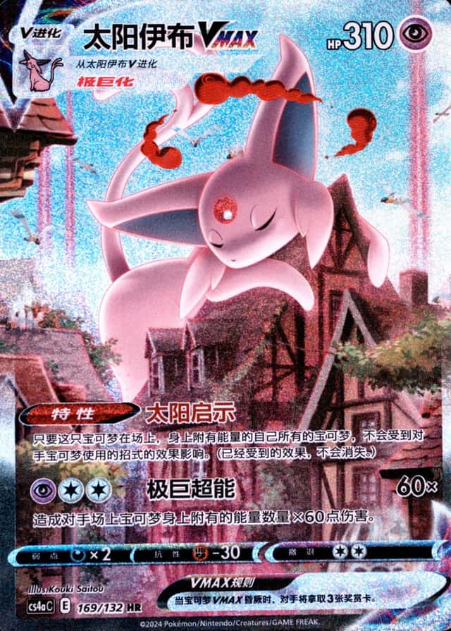 25 Card Pack