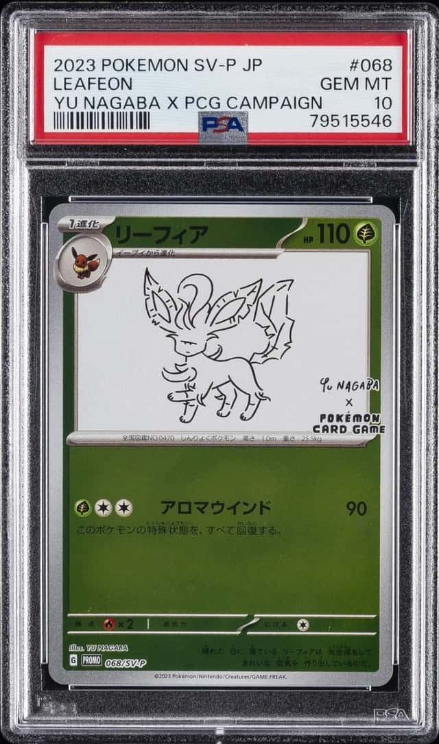 Leafeon