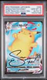 Surfing Pikachu Vmax