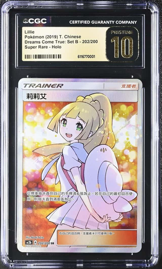Lillie
