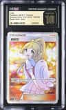 Lillie