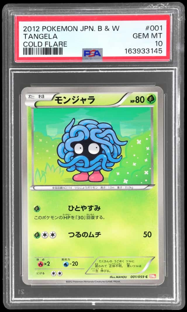Tangela