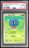 Tangela