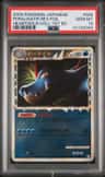 Feraligatr