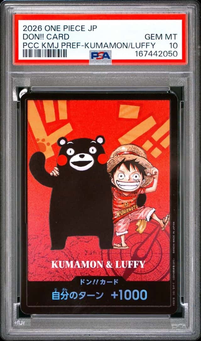 Don!! Card