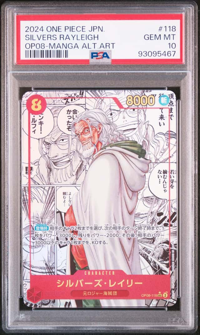 Silvers Rayleigh