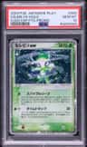 Celebi Ex