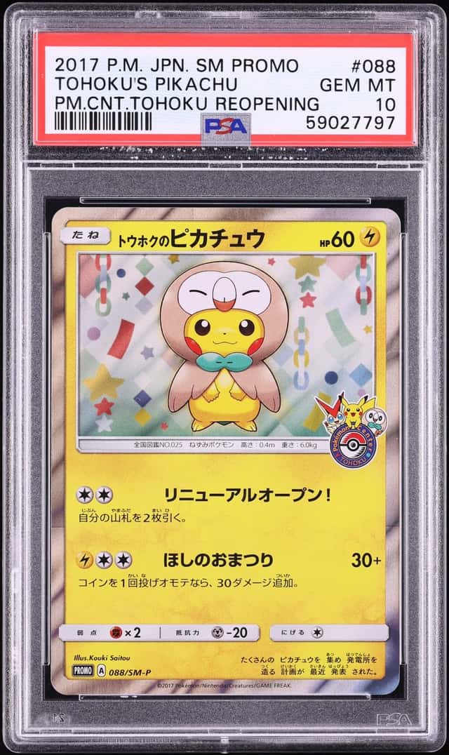 Tohoku's Pikachu