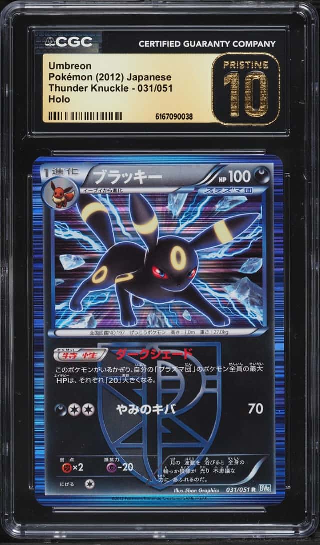 Umbreon