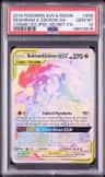 Reshiram & Zekrom Gx