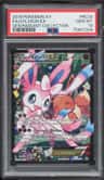 Sylveon Ex