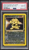 Electabuzz