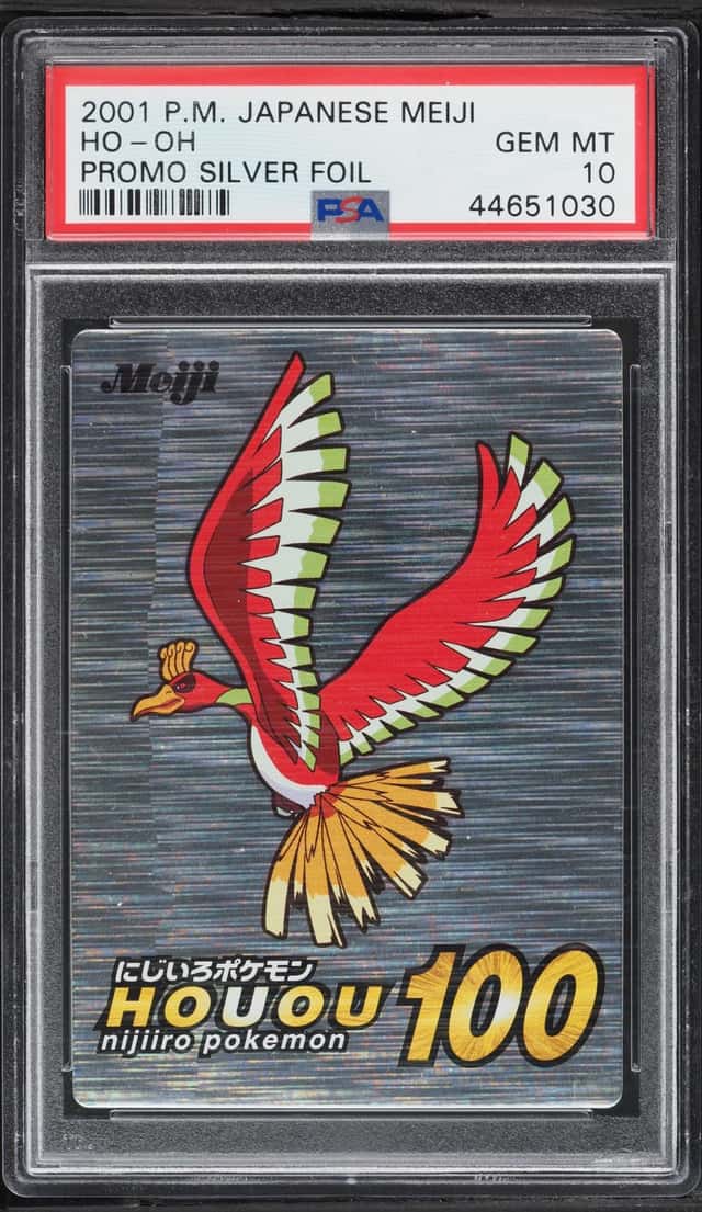 Ho-Oh